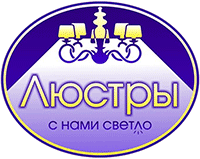 Магазин Люстр и осветительного оборудования в Луганске